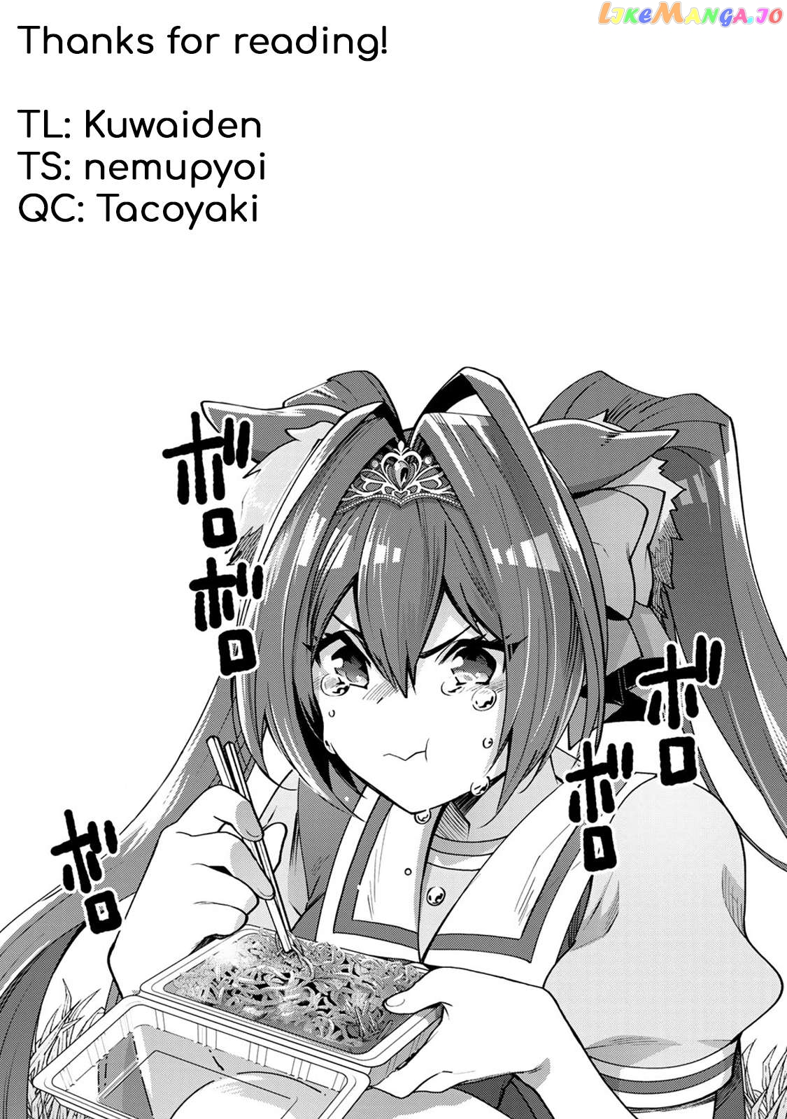 Starting Gate! Uma Musume Pretty Derby Chapter 26.5 - Page 8