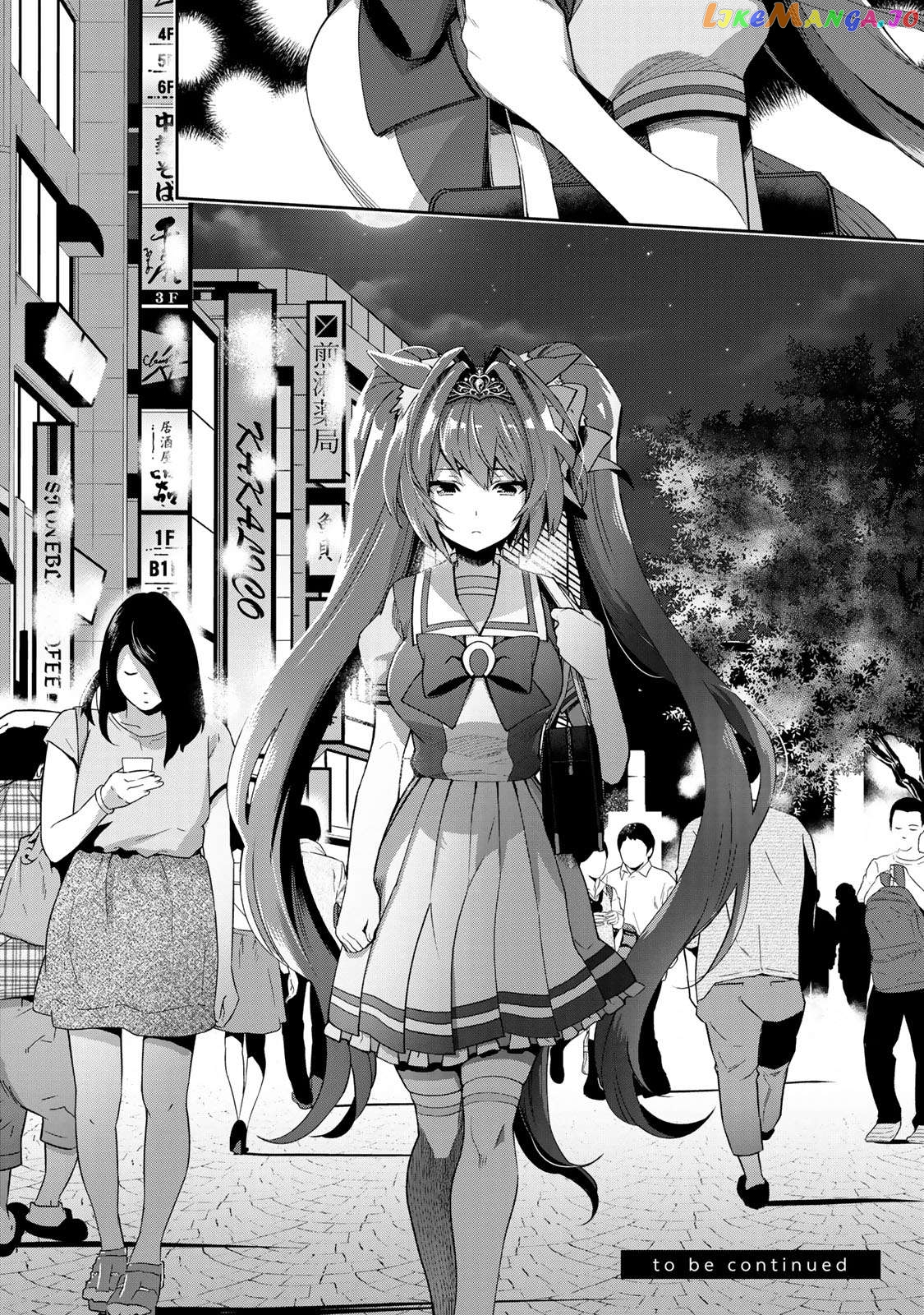 Starting Gate! Uma Musume Pretty Derby Chapter 26 - Page 20