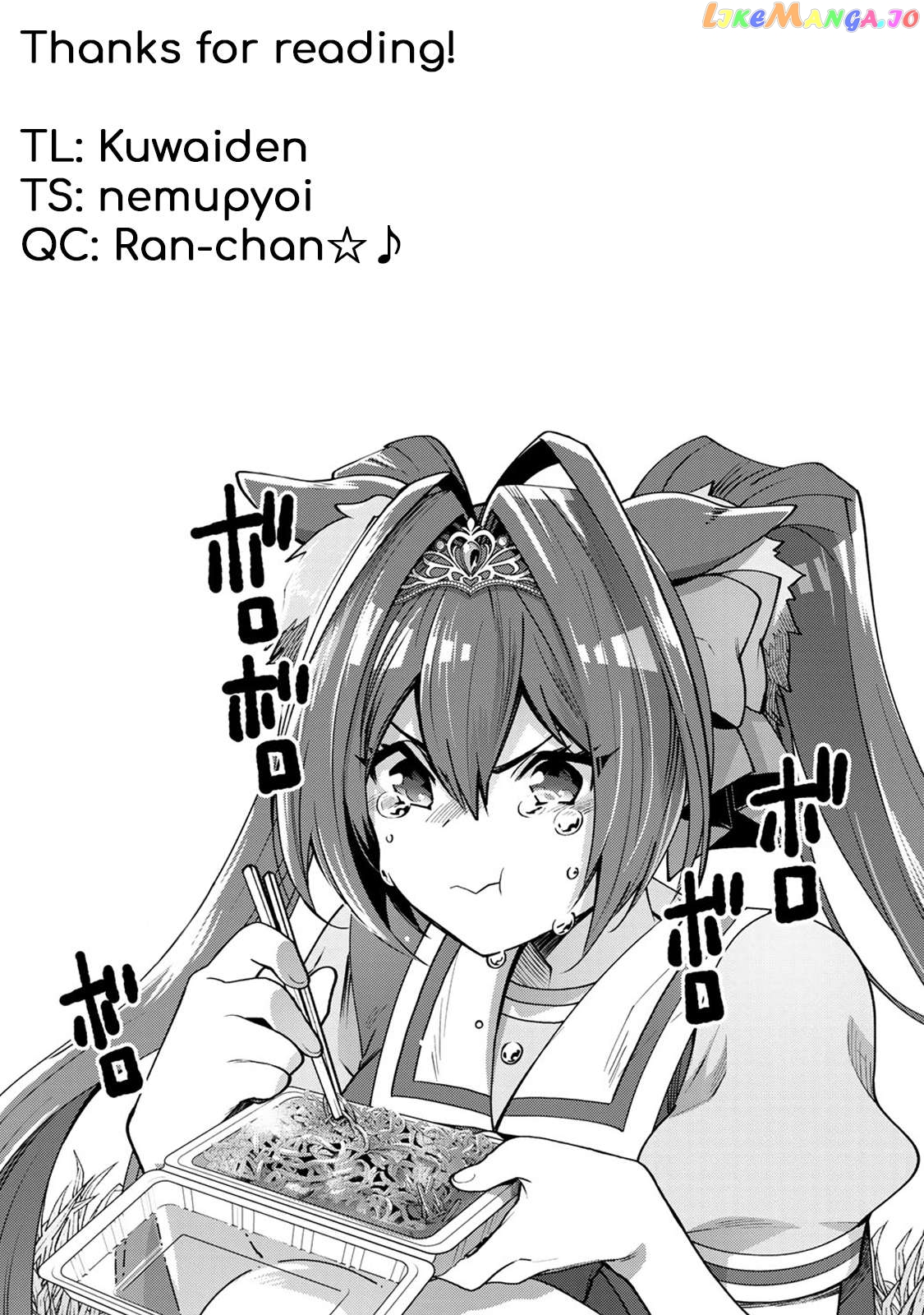 Starting Gate! Uma Musume Pretty Derby Chapter 26 - Page 21