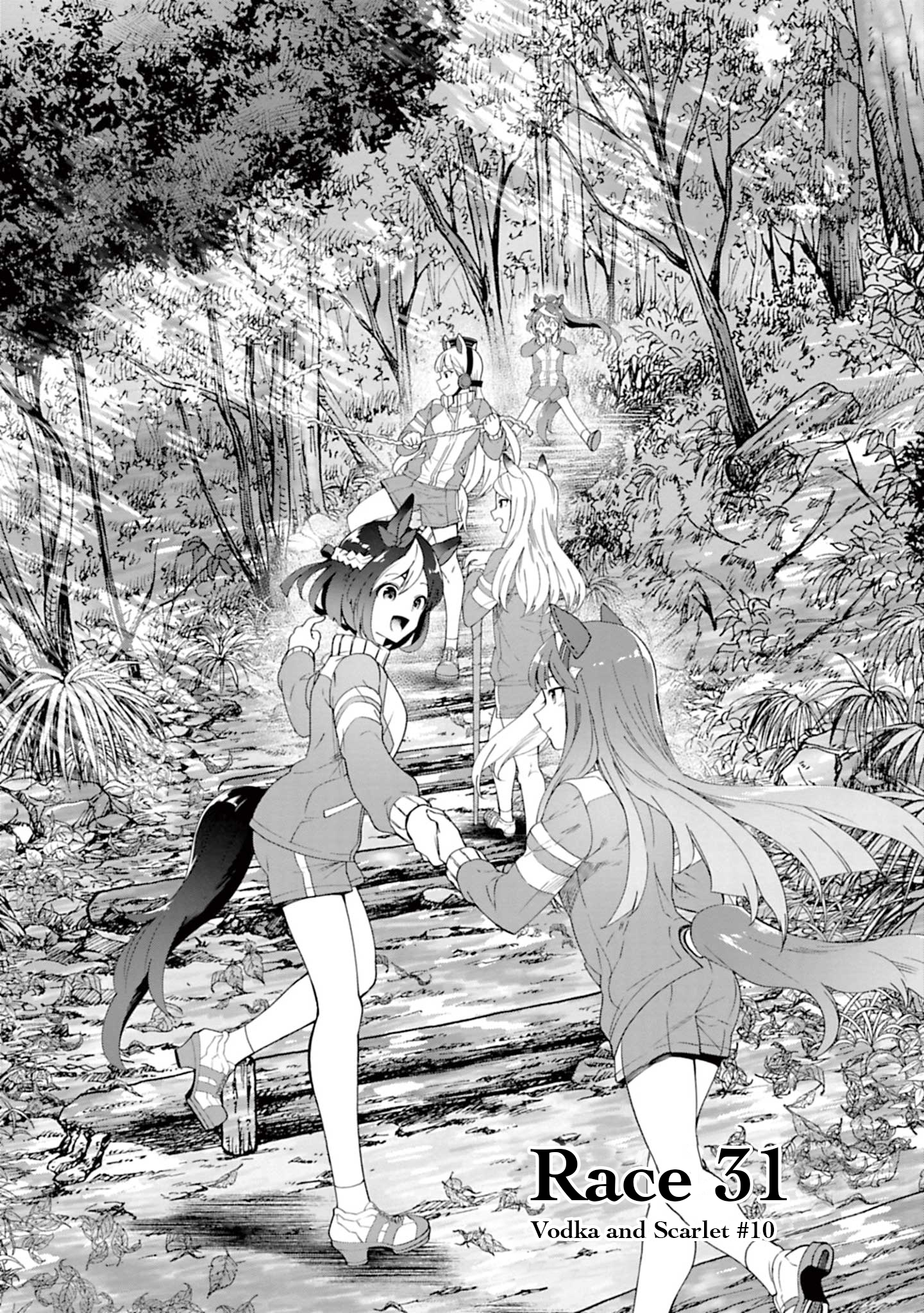 Starting Gate! Uma Musume Pretty Derby Chapter 31 - Page 1