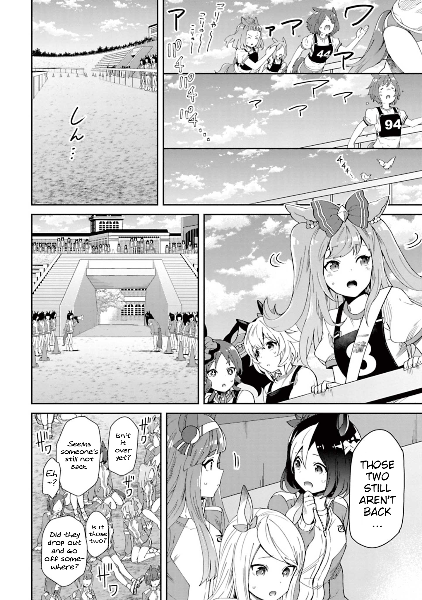 Starting Gate! Uma Musume Pretty Derby Chapter 31 - Page 13