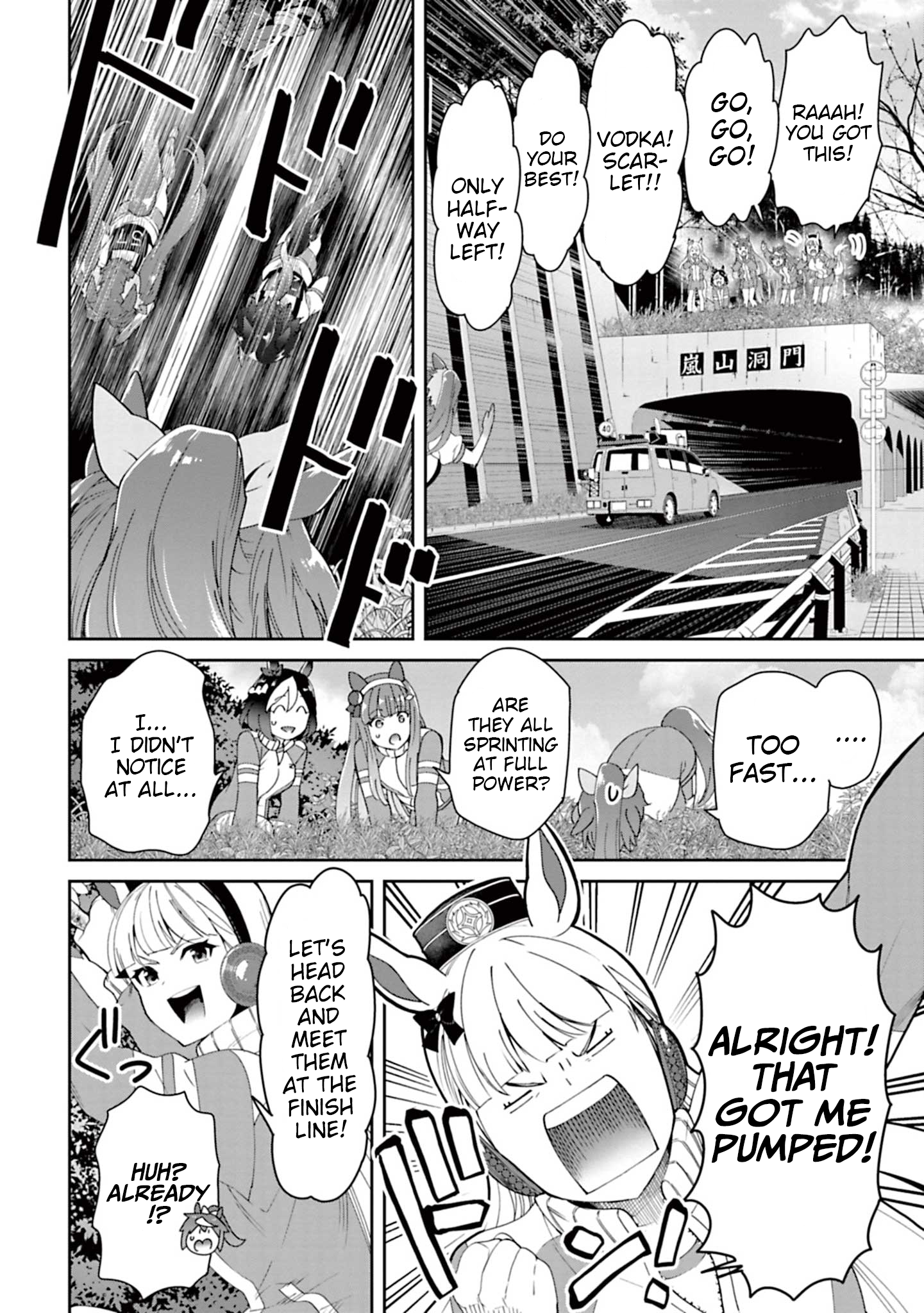 Starting Gate! Uma Musume Pretty Derby Chapter 31 - Page 3