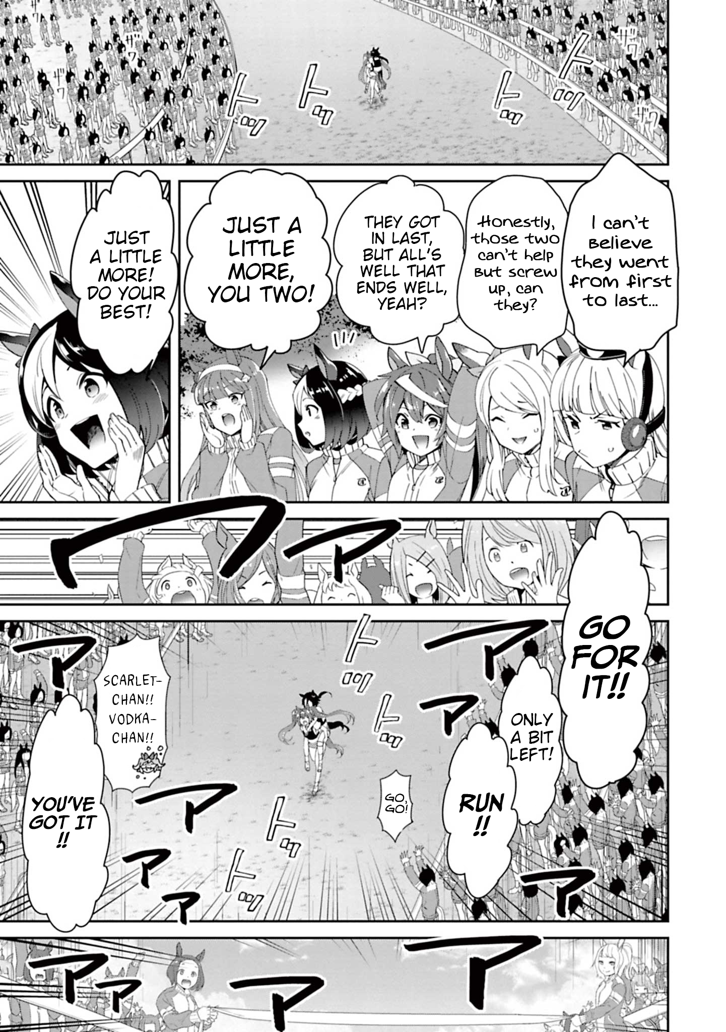 Starting Gate! Uma Musume Pretty Derby Chapter 31 - Page 23