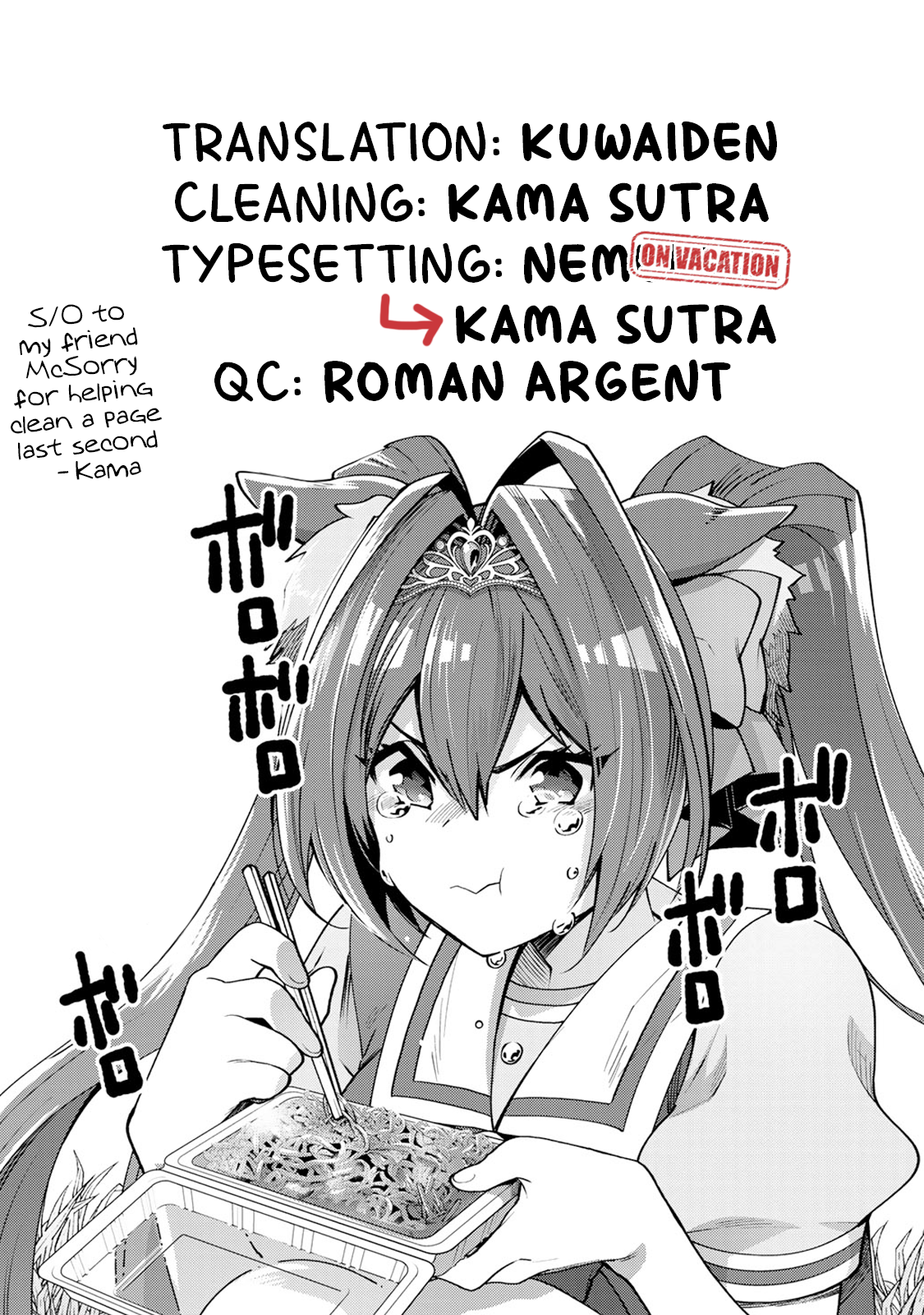 Starting Gate! Uma Musume Pretty Derby Chapter 31 - Page 31
