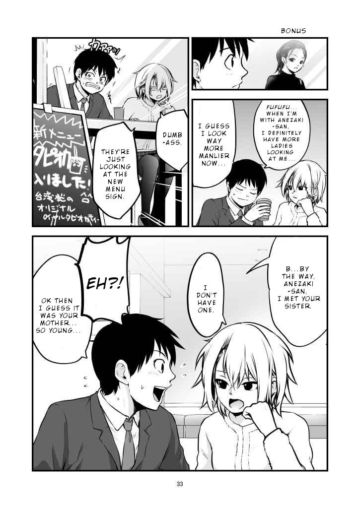 Starting Out As Friends With A Yankee Girl Chapter 18 - Page 5