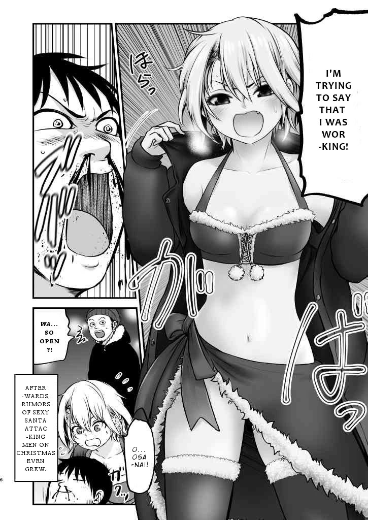 Starting Out As Friends With A Yankee Girl Chapter 19 - Page 5