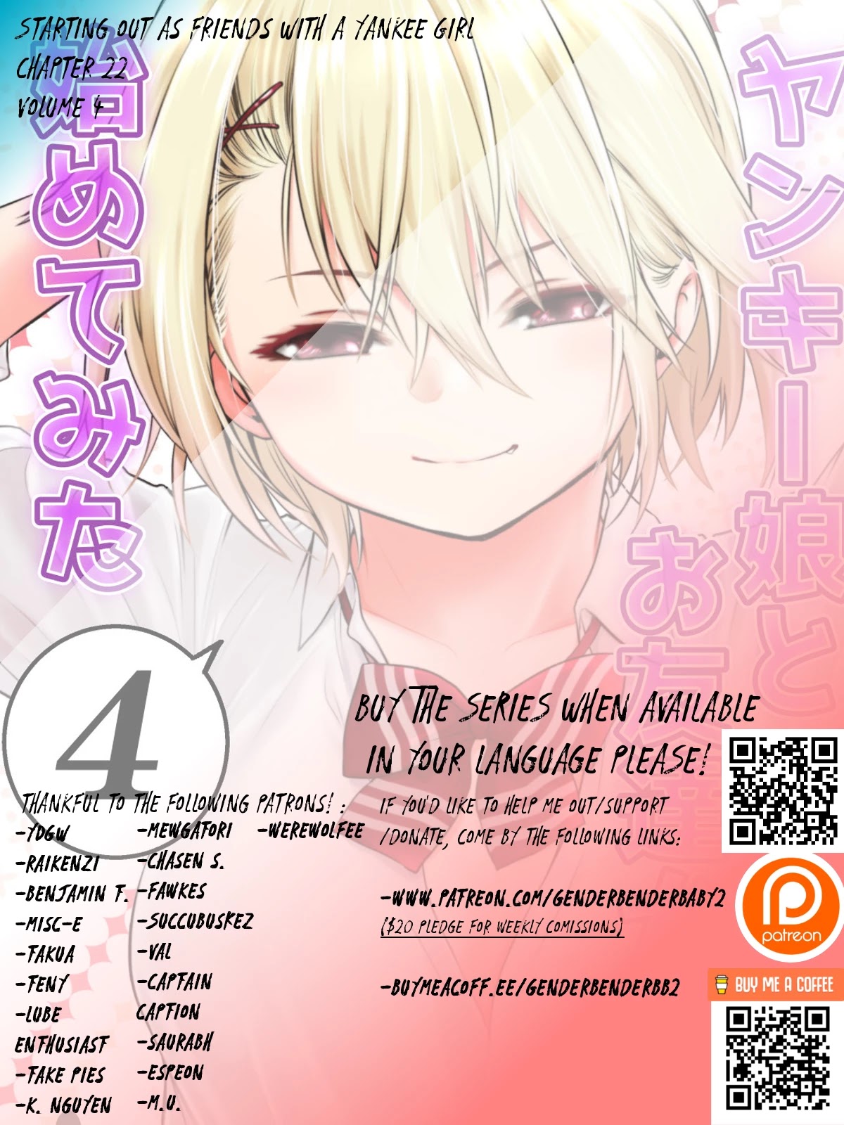 Starting Out As Friends With A Yankee Girl Chapter 22 - Page 0