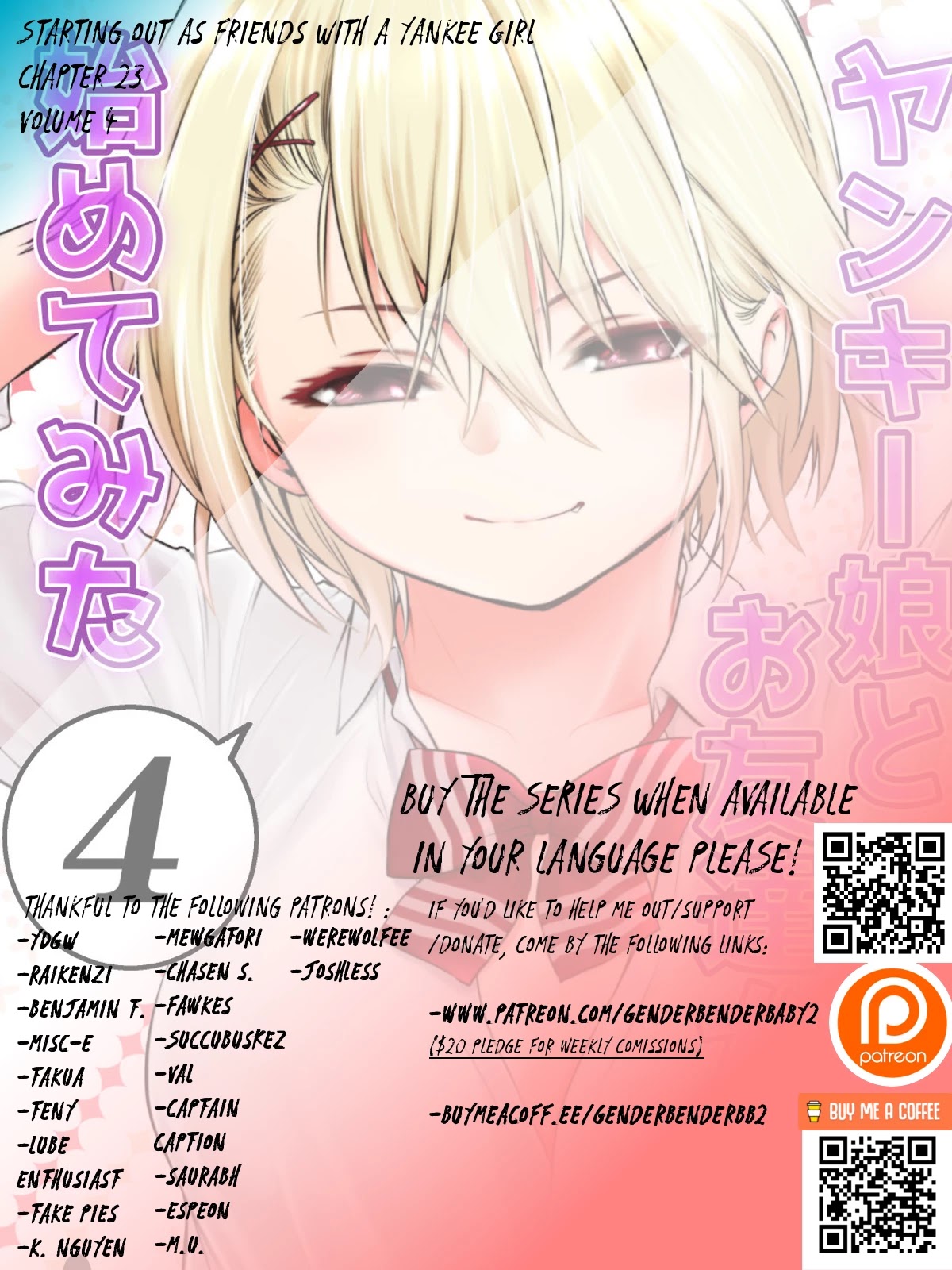 Starting Out As Friends With A Yankee Girl Chapter 23 - Page 0