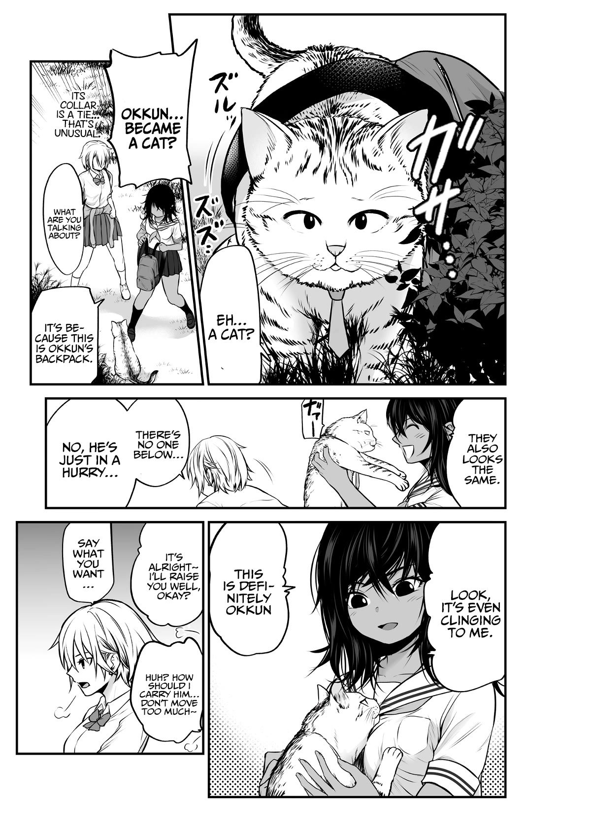 Starting Out As Friends With A Yankee Girl Chapter 30 - Page 2
