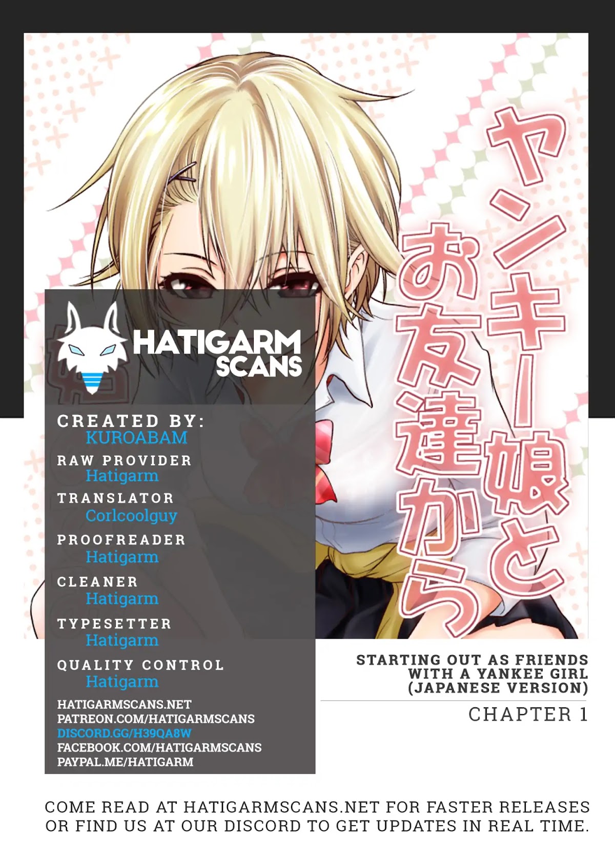 Starting Out As Friends With A Yankee Girl Chapter 4 - Page 0