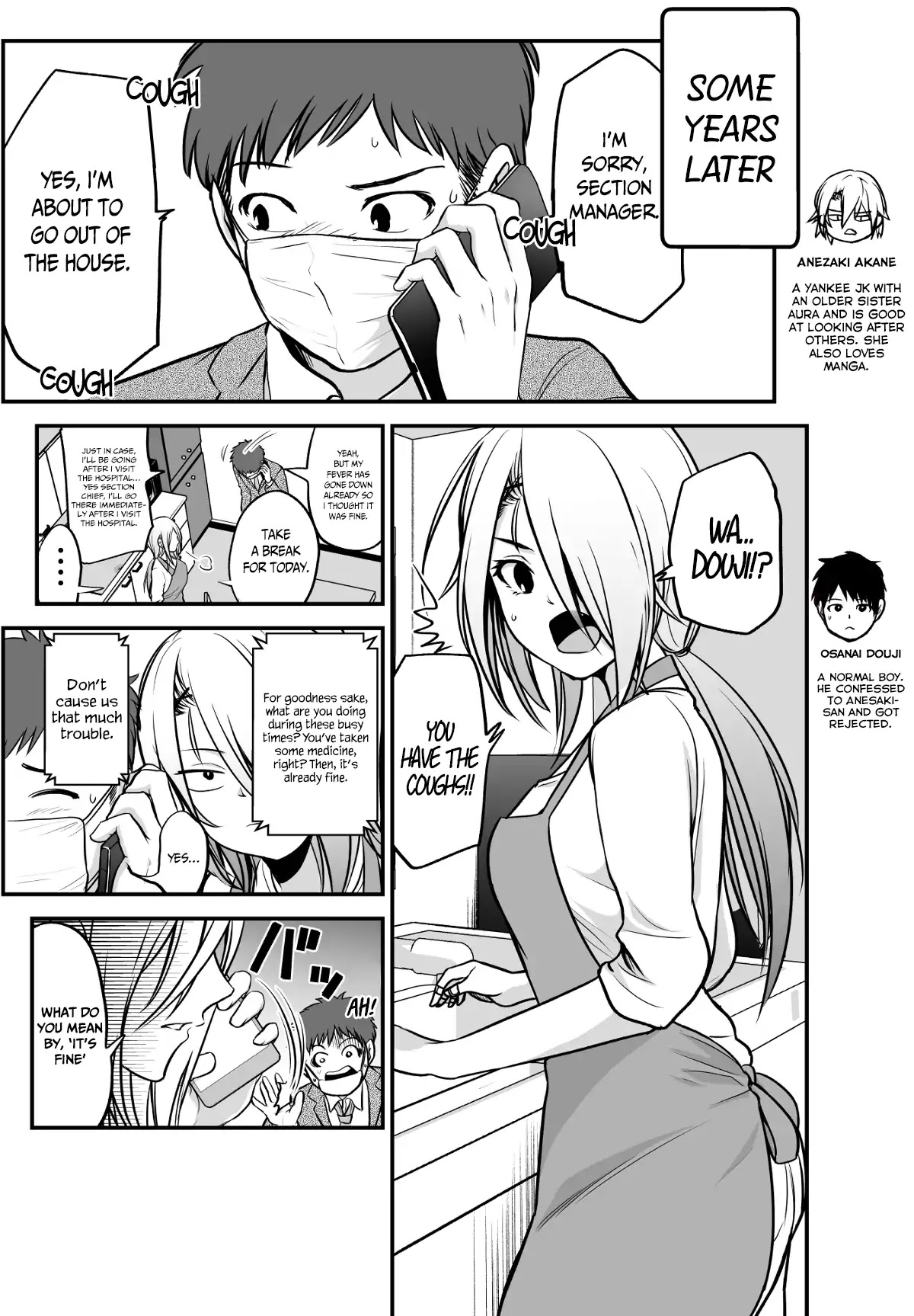 Starting Out As Friends With A Yankee Girl Chapter 8 - Page 1