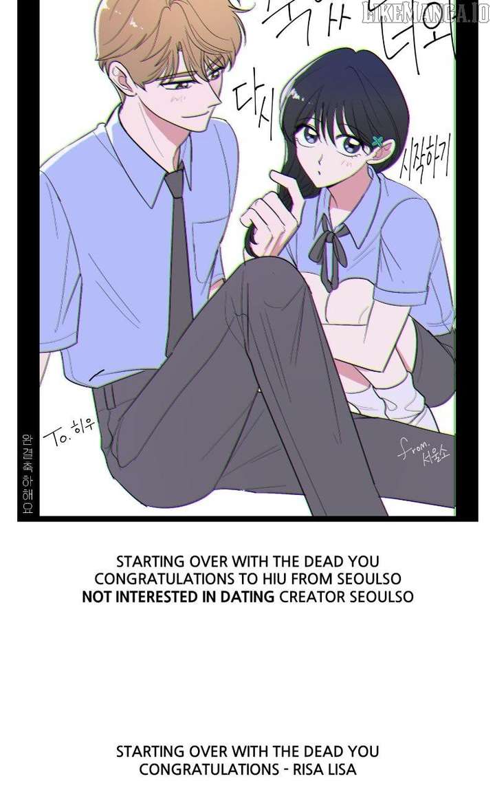 Starting Over With the Dead You Chapter 55.5 - Page 21