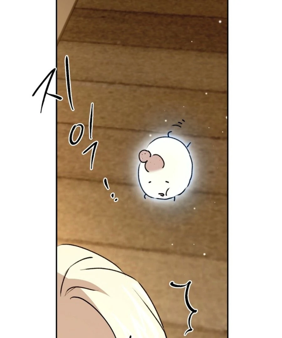 Steal from the Devil’s Pocket Chapter 13 - Page 135