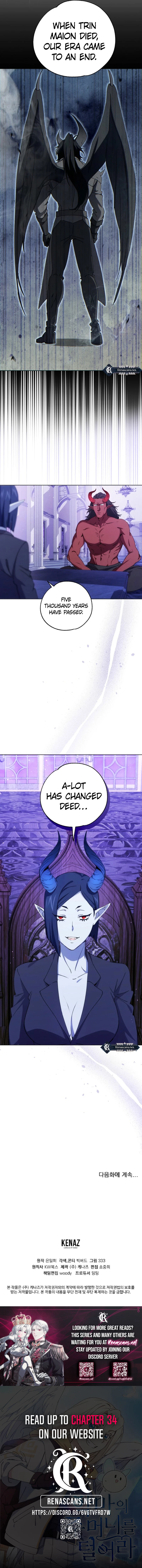 Steal from the Devil’s Pocket Chapter 24 - Page 12