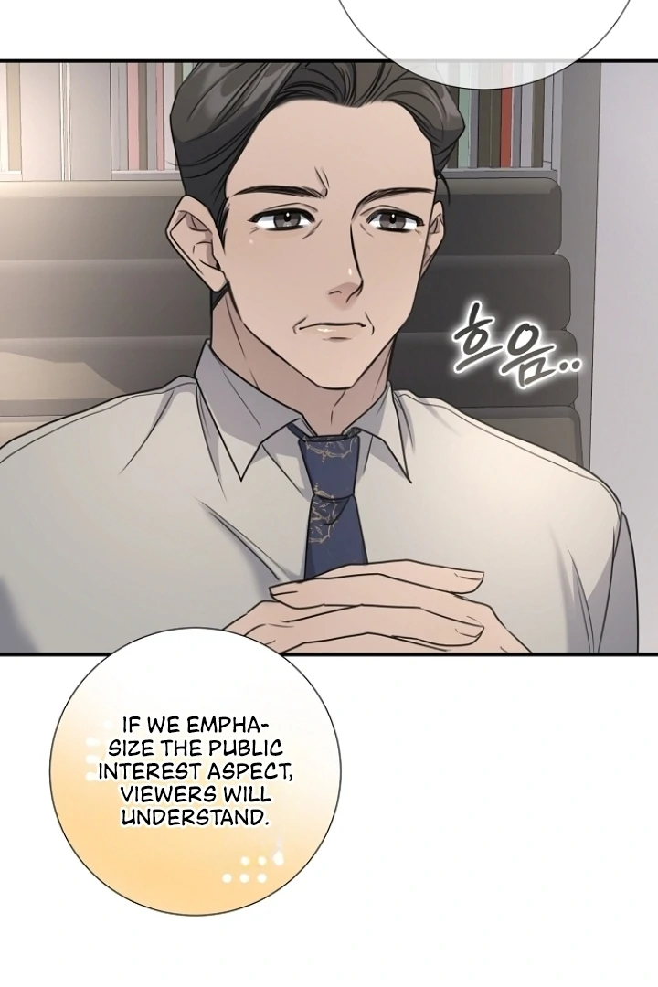 Steal (Mimyo) Chapter 6 - Page 19