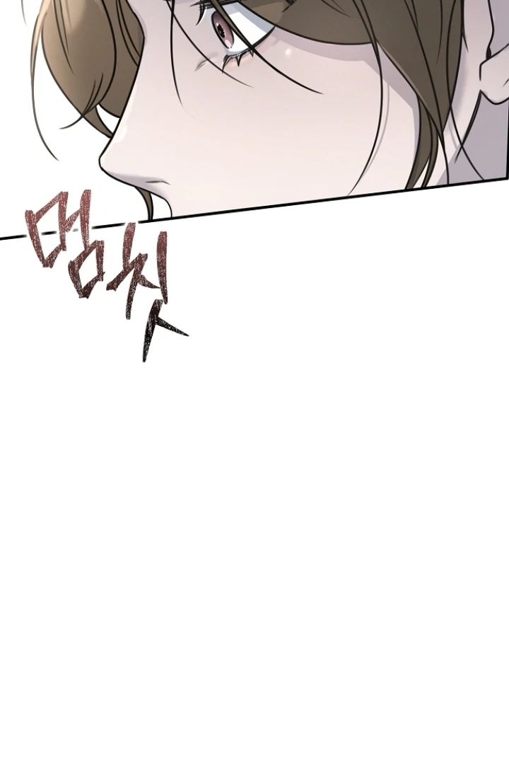 Steal (Mimyo) Chapter 6 - Page 31