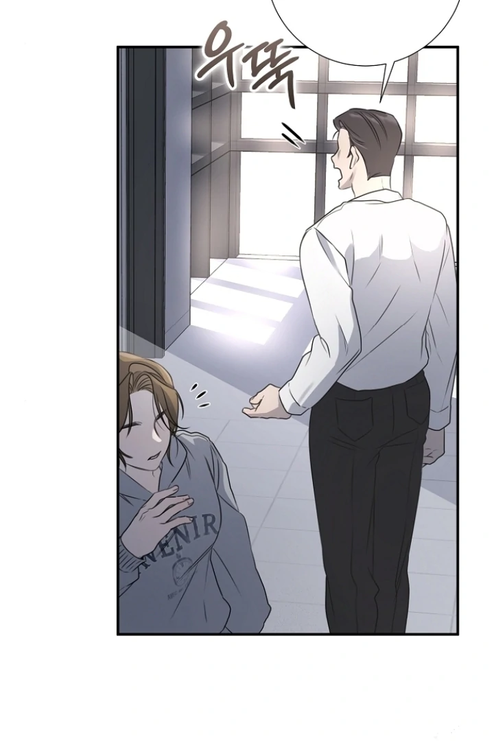 Steal (Mimyo) Chapter 6 - Page 46