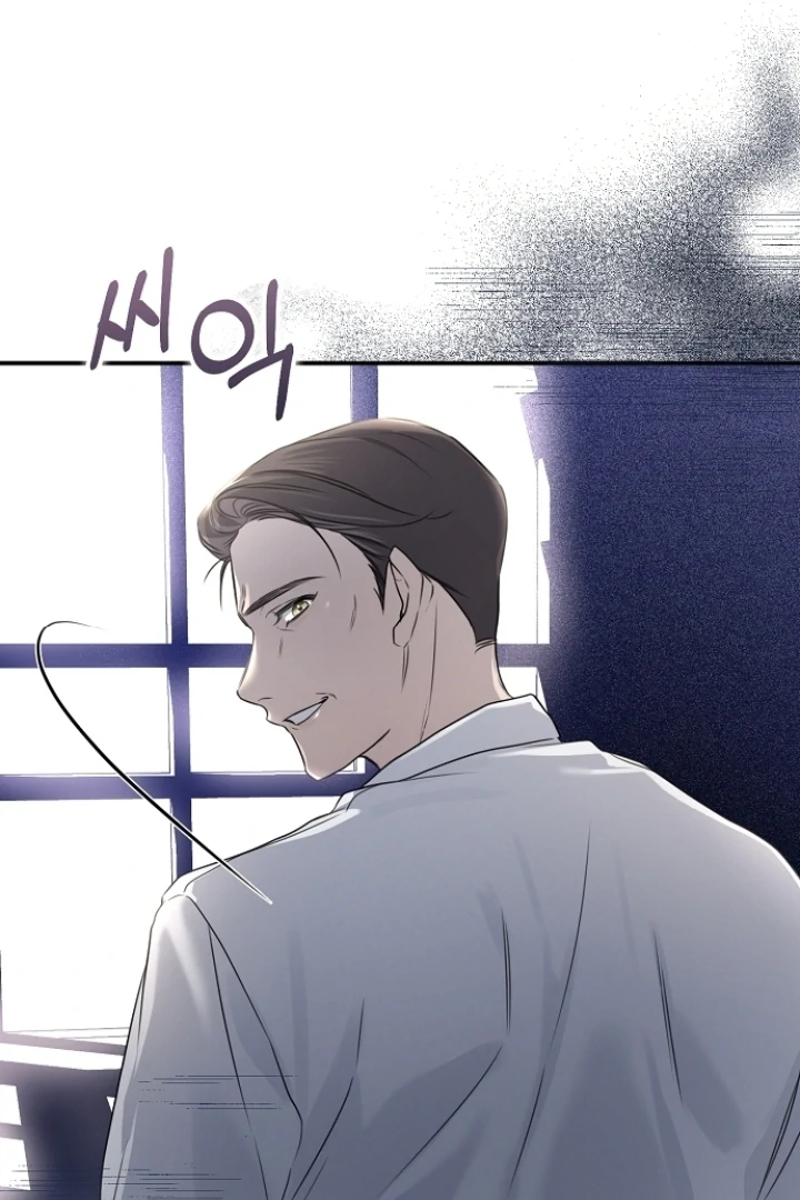 Steal (Mimyo) Chapter 6 - Page 47