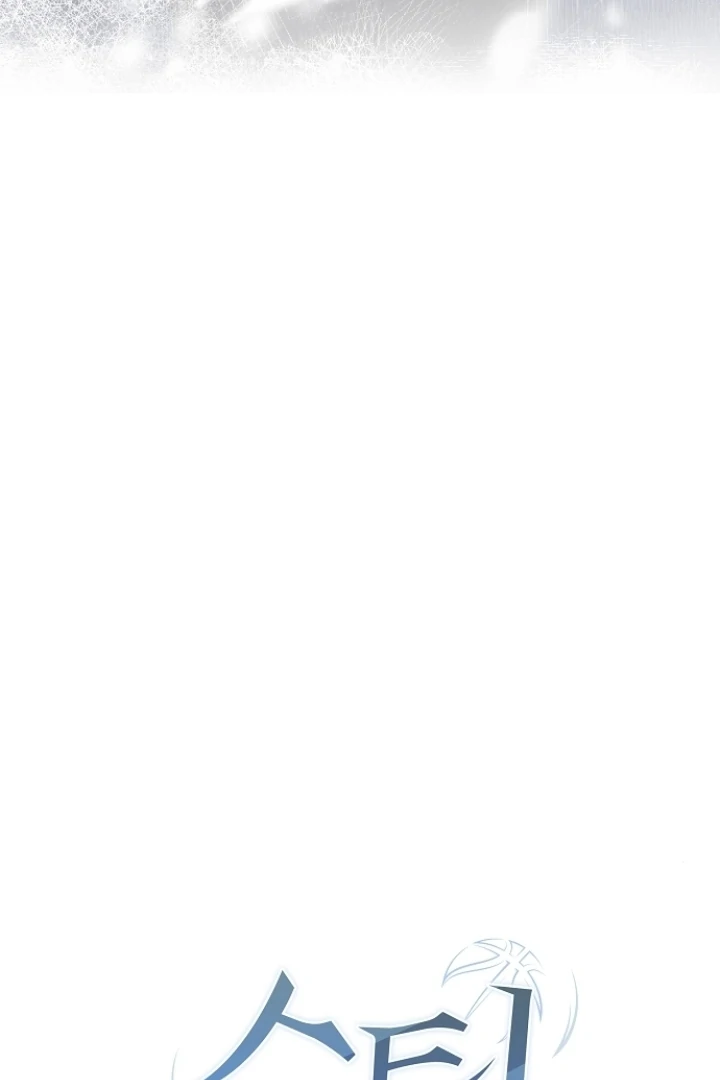 Steal (Mimyo) Chapter 6 - Page 50