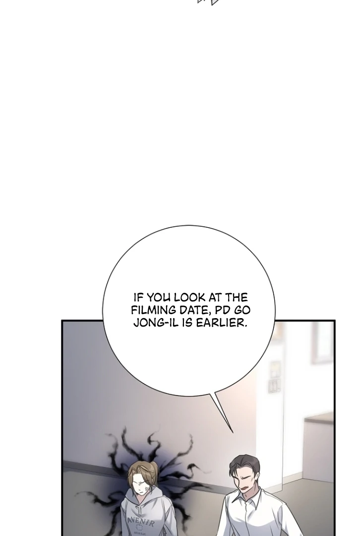 Steal (Mimyo) Chapter 6 - Page 6