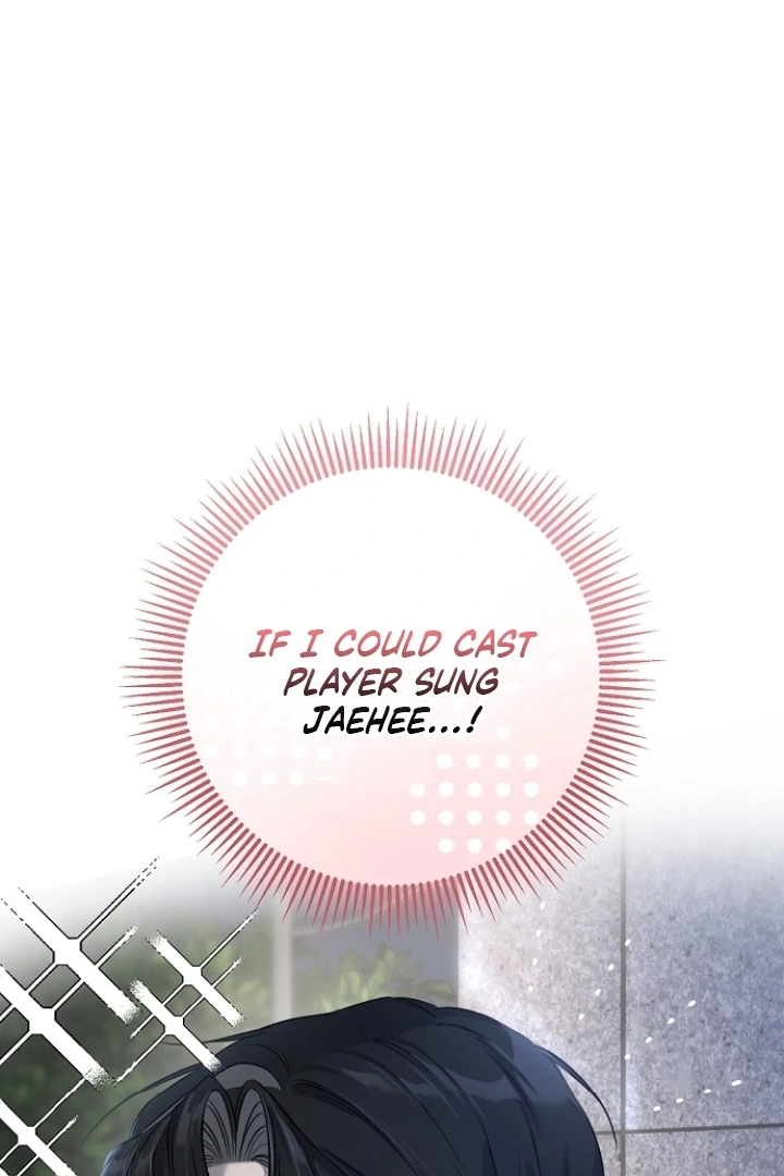 Steal (Mimyo) Chapter 7 - Page 1