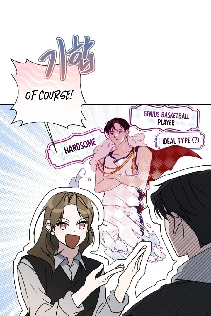 Steal (Mimyo) Chapter 7 - Page 3