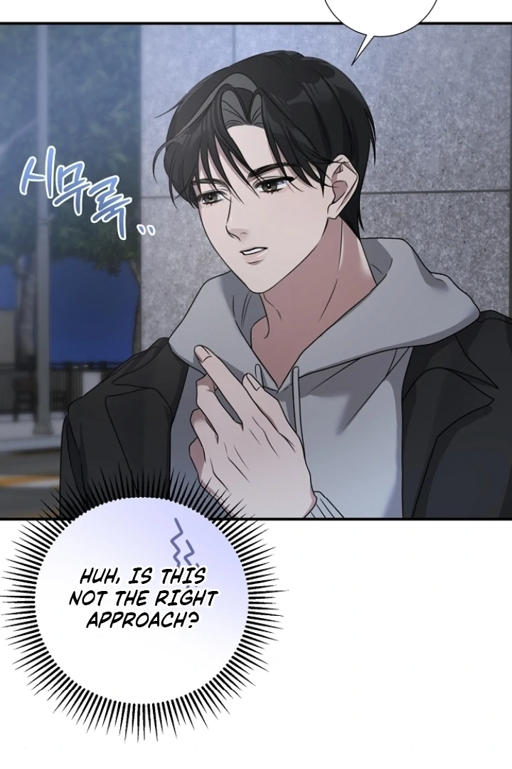 Steal (Mimyo) Chapter 7 - Page 5