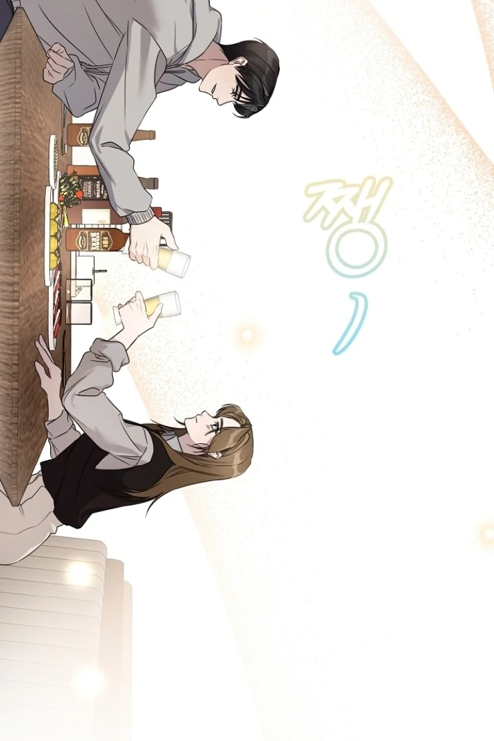 Steal (Mimyo) Chapter 7 - Page 61