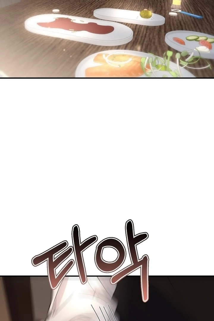 Steal (Mimyo) Chapter 7 - Page 63