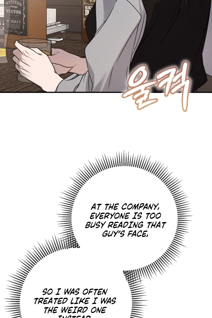 Steal (Mimyo) Chapter 7 - Page 77