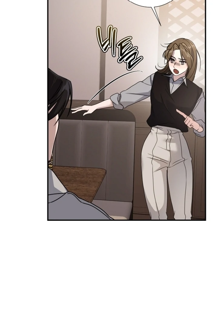 Steal (Mimyo) Chapter 7 - Page 88