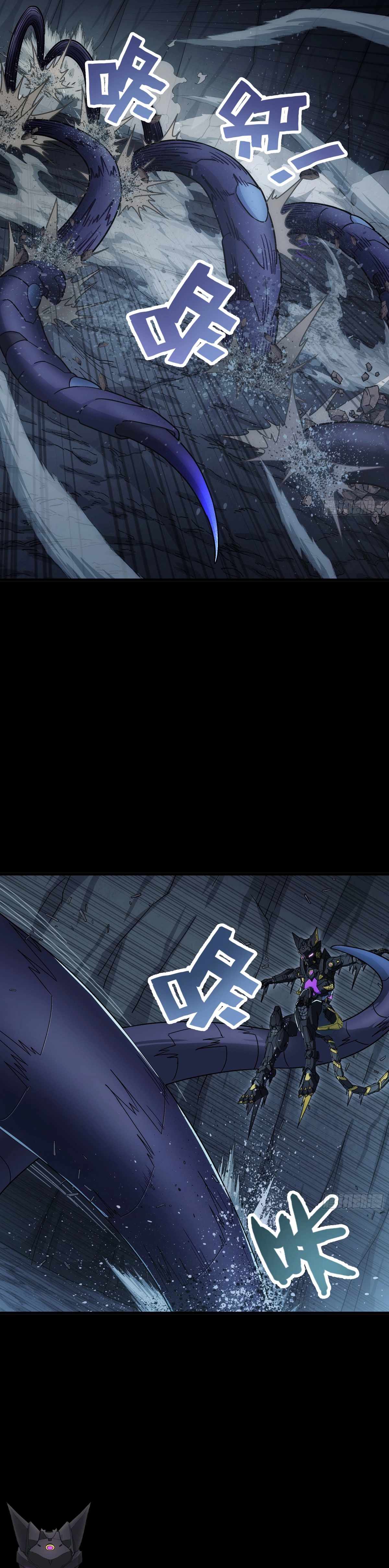 Steel Covenant Chapter 31 - Page 12