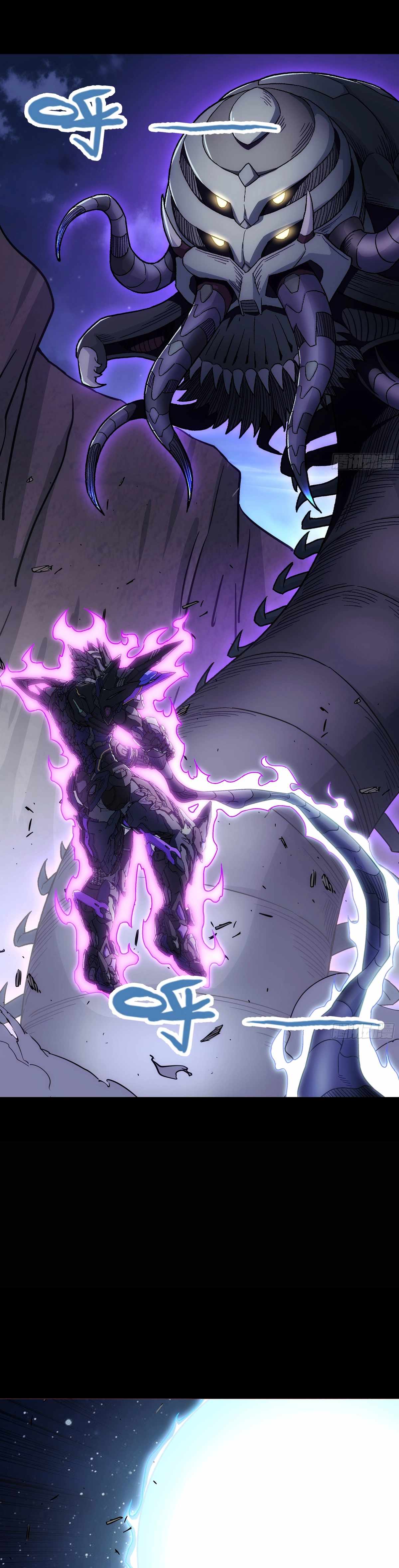Steel Covenant Chapter 32 - Page 15