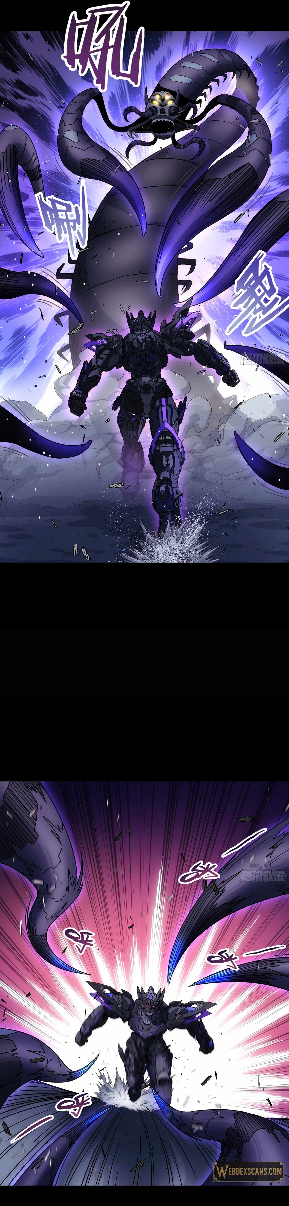 Steel Covenant Chapter 32 - Page 17