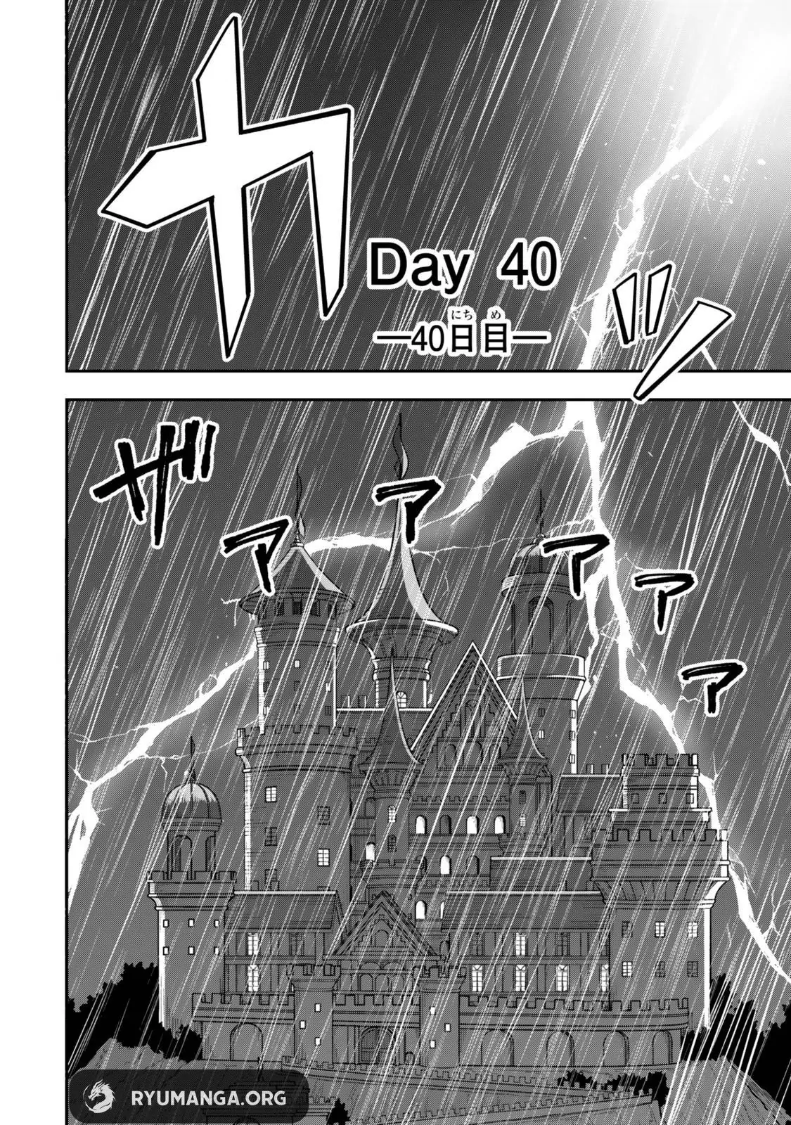 Stella, the Princess Who Will Never Die Chapter 1.3 - Page 2