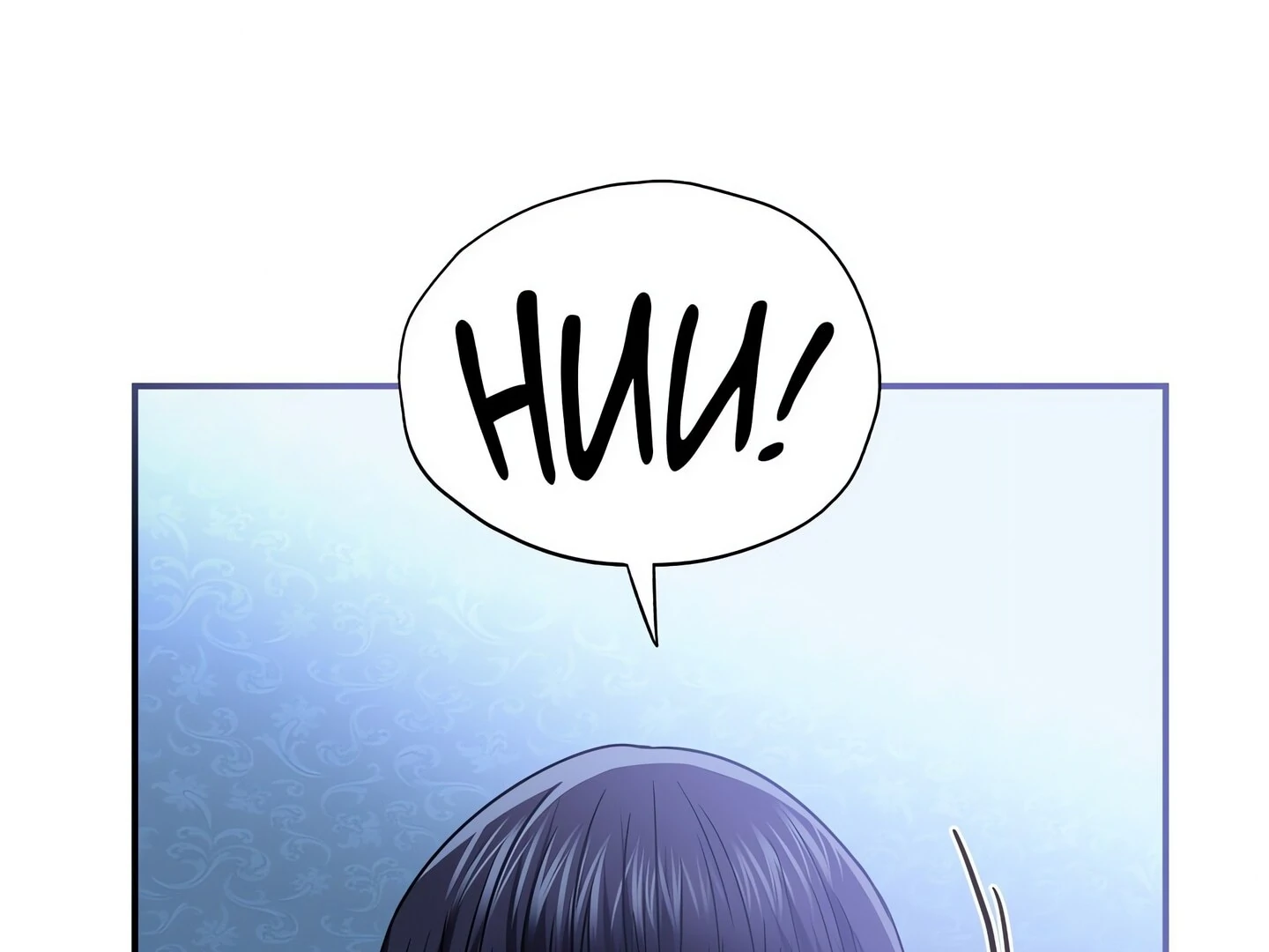 Step Into the Past Chapter 24 - Page 146