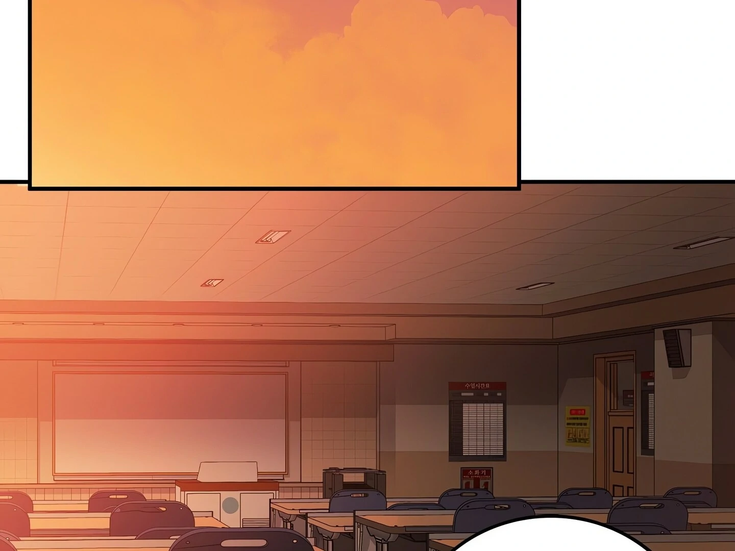 Step Into the Past Chapter 25 - Page 42
