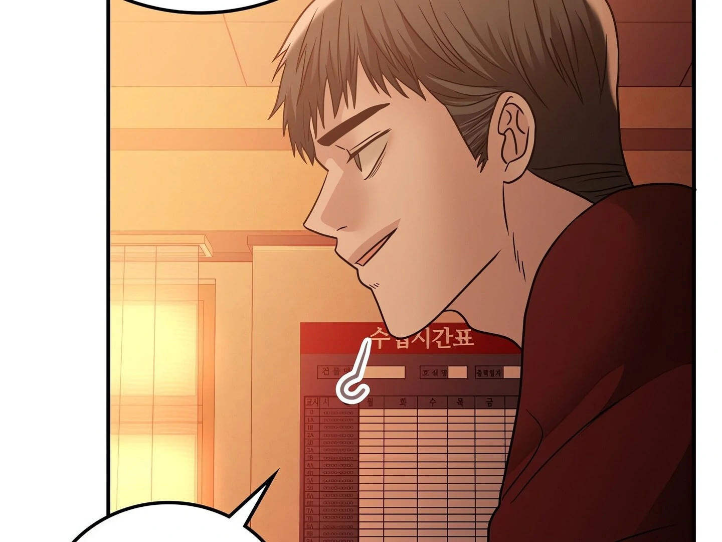 Step Into the Past Chapter 25 - Page 51