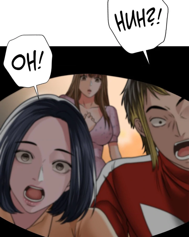 Step Into the Past Chapter 7 - Page 109