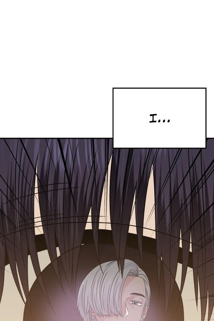 Step Into the Past Chapter 7 - Page 115