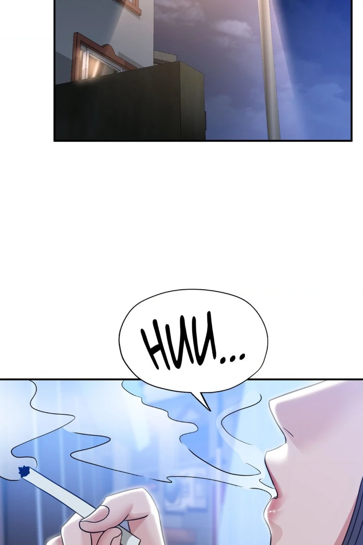 Step Into the Past Chapter 8 - Page 68
