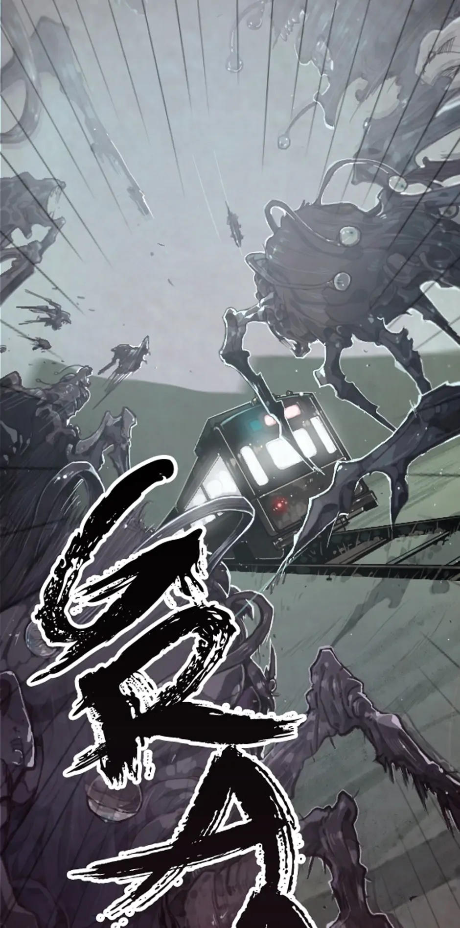 Stigma Effect Chapter 1 - Page 80