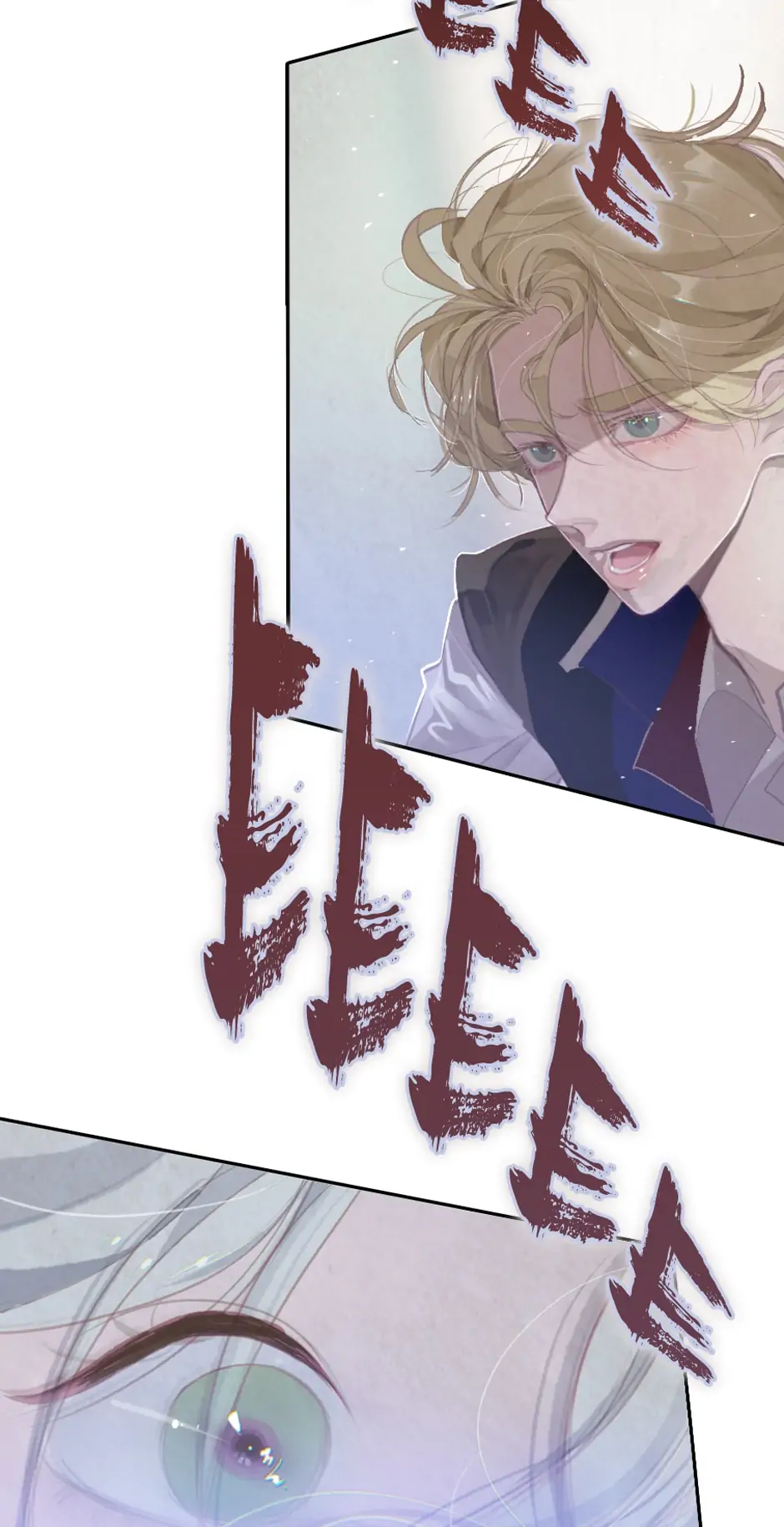 Stigma Effect Chapter 4 - Page 34