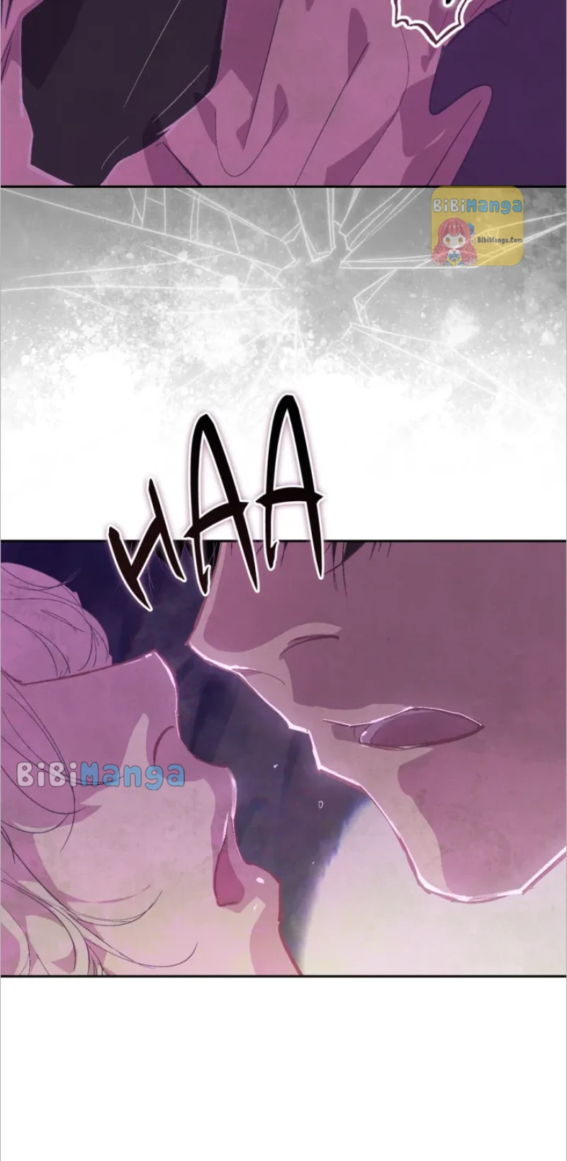 Stigma Effect Chapter 79 - Page 31