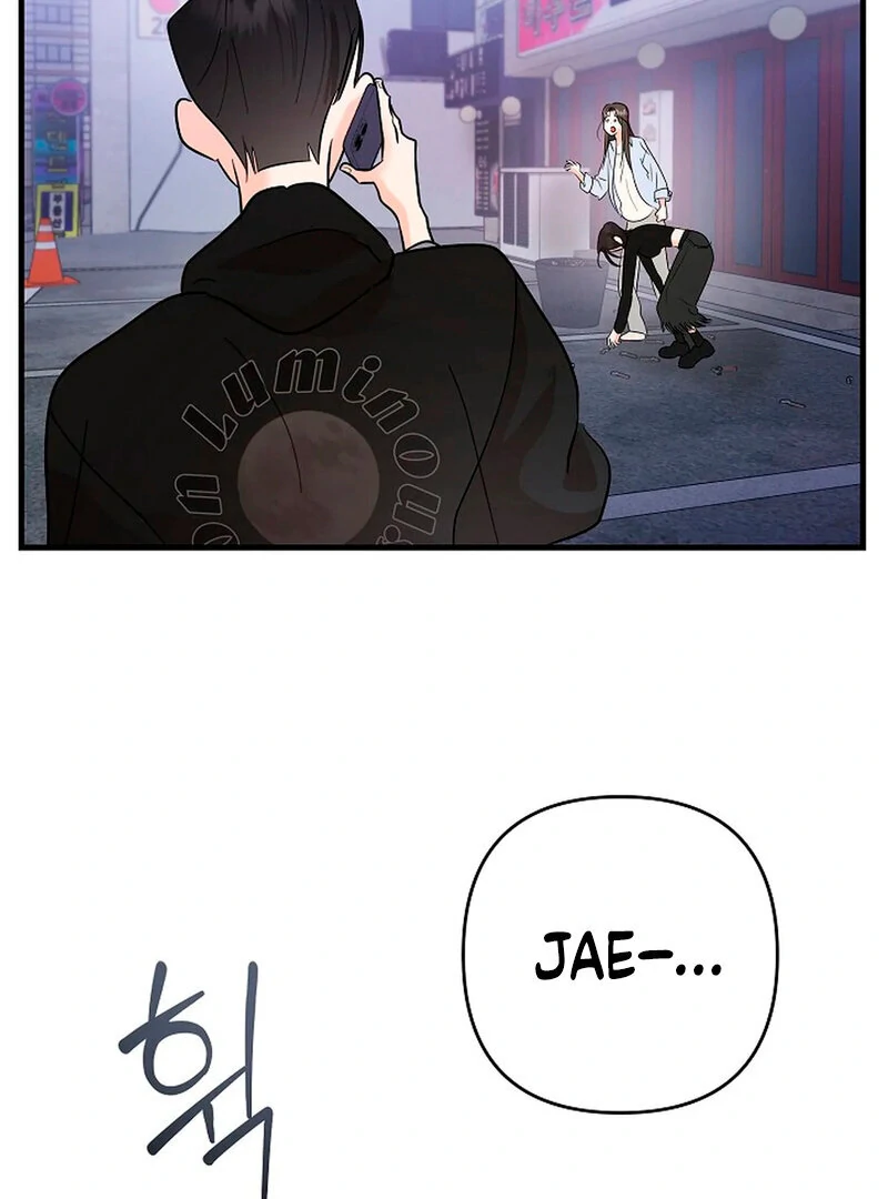 Stop Fighting, Go to Bed Chapter 1 - Page 118