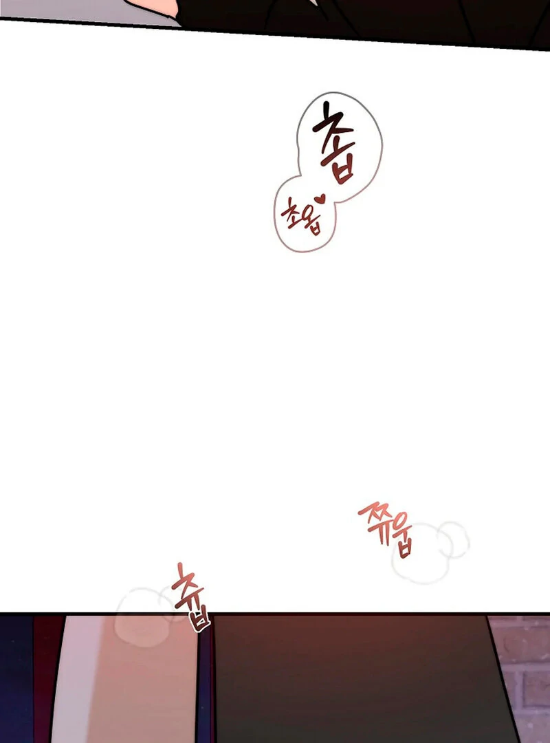 Stop Fighting, Go to Bed Chapter 1 - Page 144