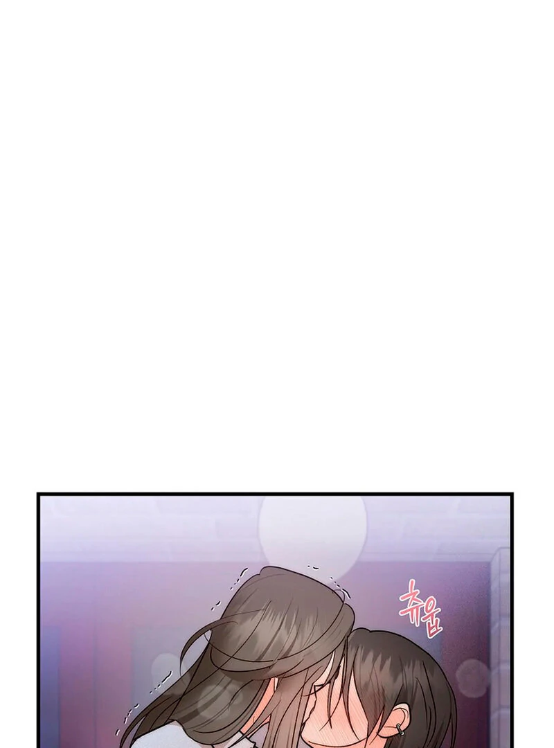 Stop Fighting, Go to Bed Chapter 1 - Page 146