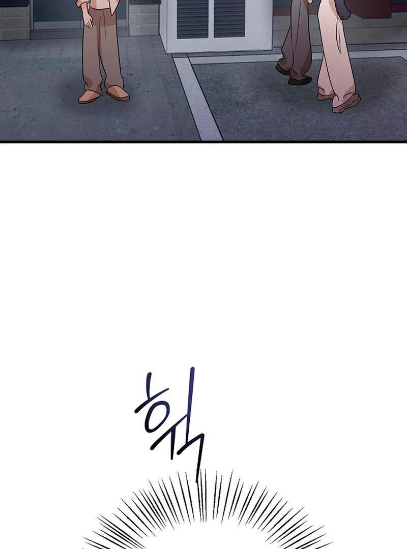 Stop Fighting, Go to Bed Chapter 1 - Page 189