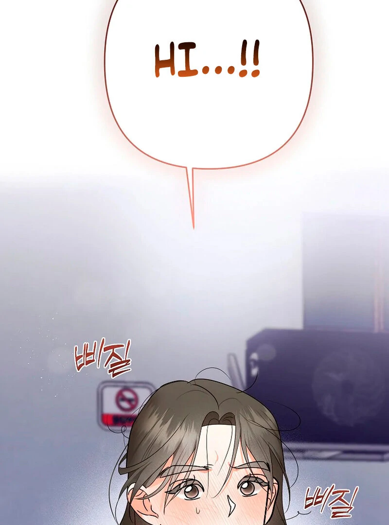 Stop Fighting, Go to Bed Chapter 1 - Page 199