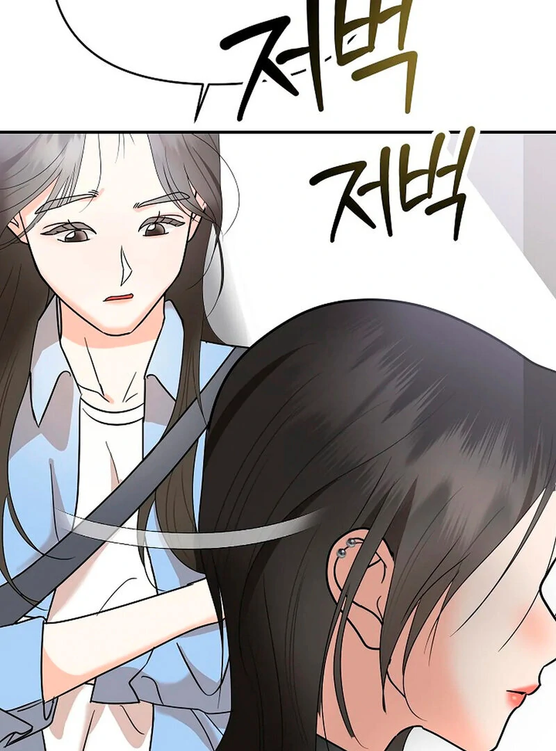 Stop Fighting, Go to Bed Chapter 1 - Page 29